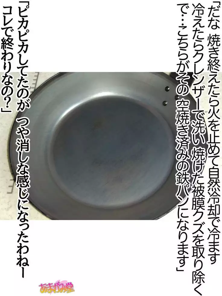 Kumi-chan wa Moto Bitch! Sex nochi Oishii Gohan♡ Ch. 1-18