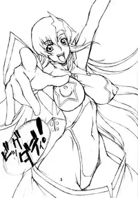 (C68) [Majimadou (Matou)] BIG DADDY (Mobile Suit Gundam SEED DESTINY)