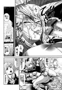 Comic Hime Dorobou 2006-12