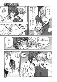 COMIC Megastore H 2007-08