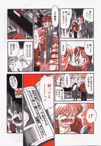 [Suehirogari] My Life As