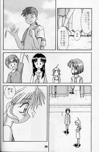 (CR23) [Shinohara Heavy Industry (Various)] KizuaTo Heart (Kizuato, To Heart)