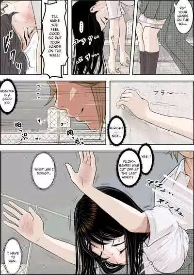 Charao ni Netorare Route 2 Vol. 3