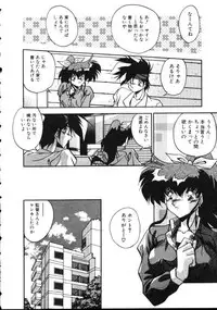 [Hindenburg] Paro Paro Everyday !