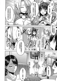 [ShindoL] Sarashi Ai [Chinese] [Decensored]