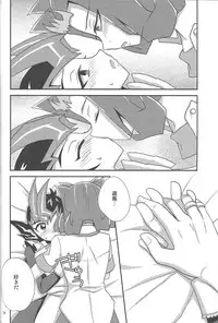 (C86) [HEATWAVE (Yuuhi)] HWZ III (Yu-Gi-Oh! Zexal)