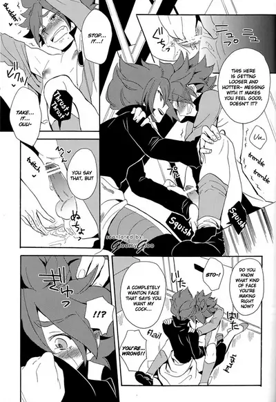 Naimono nedari | Asking for Too Much