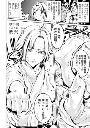 Asekkaki no Tenshi-tachi Ch. 1-9