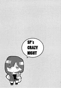 [clear glass (menimo)] SP's CRAZY NIGHT (SACRED SEVEN) [Digital]