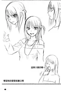 [Crimson (Carmine)] Virgin Train II ~Koakuma Seisai~ | 處女的調教列車2 ~小惡魔制裁~ [Chinese]