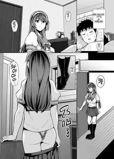 [Royal Bitch (Haruhisky)] Ane Wa Oyaji Ni Dakareteru Zero [English] [Digital]