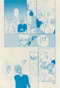 RuTiLe Vol.65 2015-05