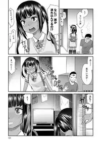 COMIC Anthurium 2019-03 [Digital]