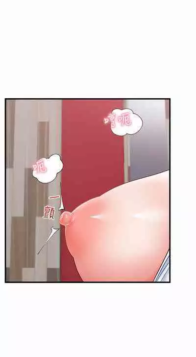 King of hypnotist in Isekai | 异世界催眠王