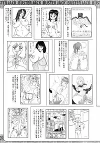 Buster Comic Vol. 7 [2008-09]