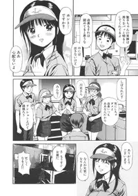 [Anzaki Moral] Kanzen Ryoujoku Yuugi