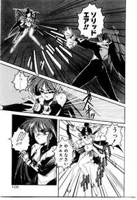 [Wanyanaguda] Oushoku Majutsu Oriental Girl