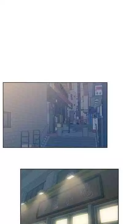 老婆的閨蜜 1-91