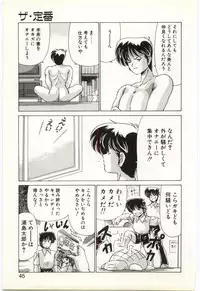 [Watanabe Yoshimasa] Subete wo Misetai