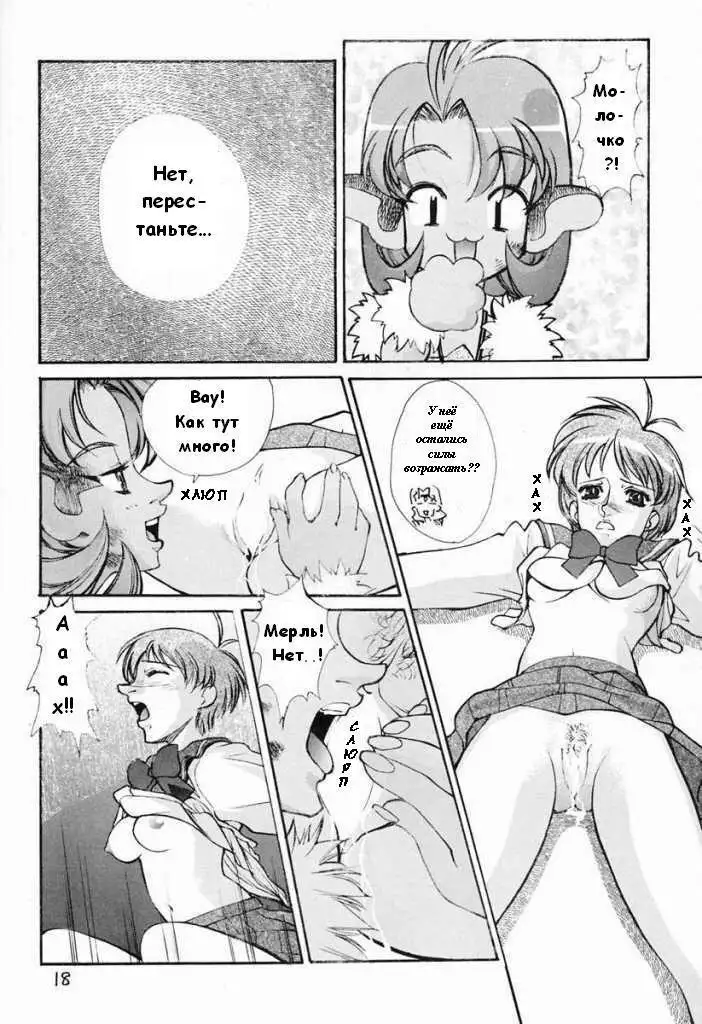 Ano~ Bokutachi, Osaka Desu Vol. 2