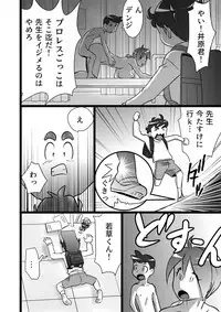 [the_orz] らんらん先生