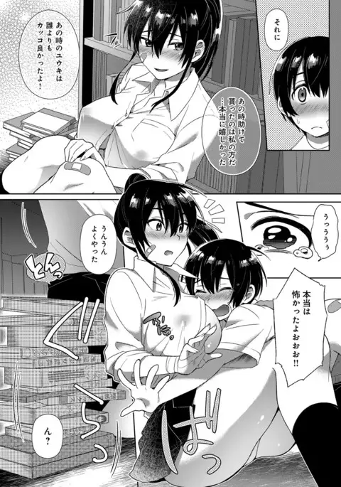 COMIC Anthurium 041 2016-09