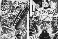 [Denkousekka Gou] Otome Sensei no Kojin Kyouju - Otome Chick Gakuen 1