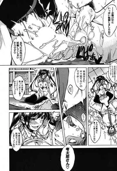 COMIC Mugen Tensei 2020-05