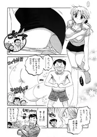 [Nakata Yumi] Shitamachi Madonna Shokudou 4