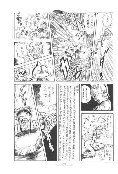 Cybele Vol. 6