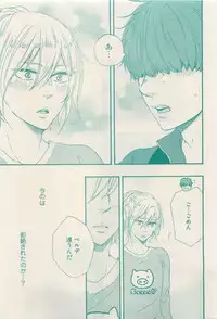 RuTiLe Vol.65 2015-05