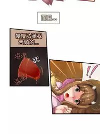 姐妹丼饭 Sister rice Chinese Rsiky