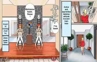 Newhalf Maso Shoufu Nana Shuumatsu | Nana's Weekend