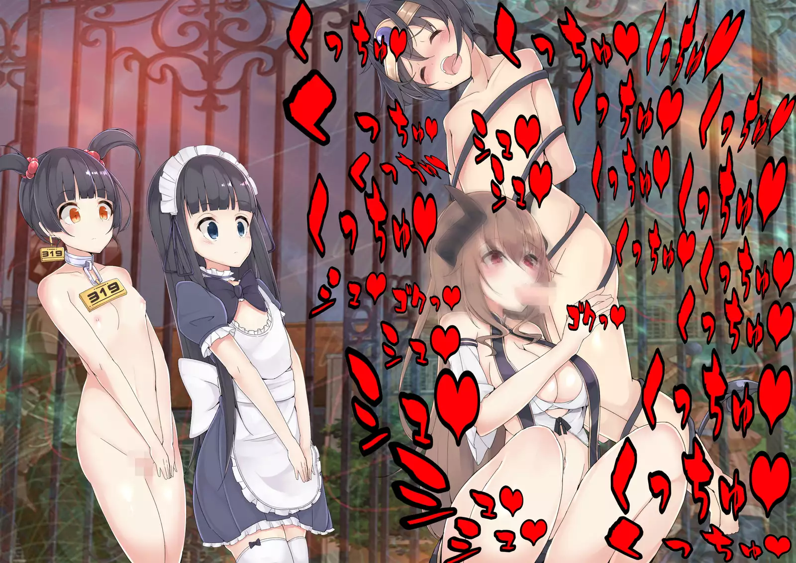 Maou wa, Hatsujouki!!!