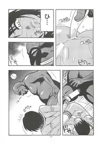 (C85) [O.RIginal brand (O.RI)] CELVARG2