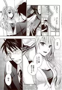 Monthly Vitaman 2009-11