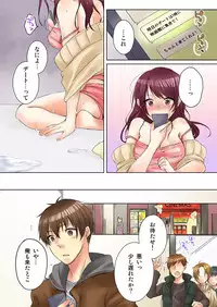 [Kouno Aya] Aneki (Deisuichuu) to... H Shichaimashita. (3) [Digital]