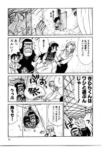 [Karma Tatsurou] Maid no Miyage