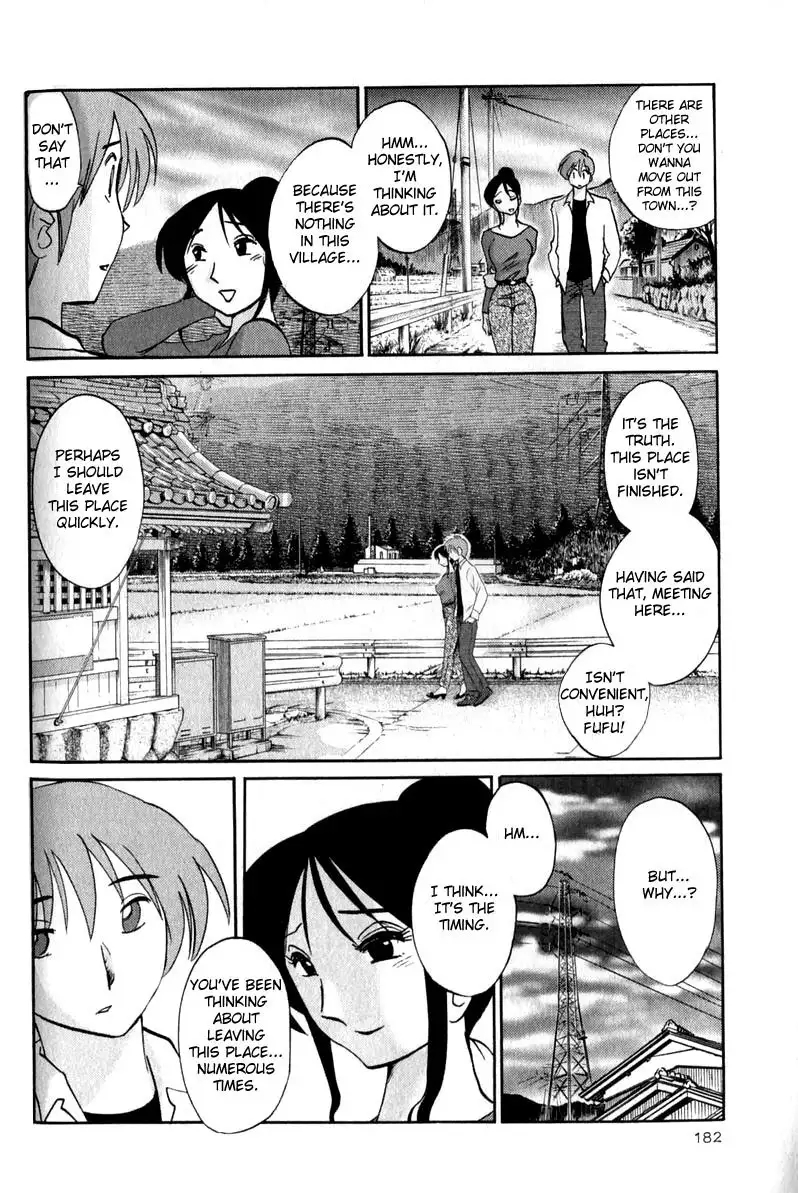 Hadaka no Kusuriyubi Vol1 - Special Chapter