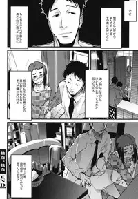 [Uchi-Uchi Keyaki] Happy No Return