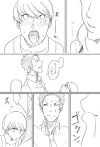 [Chiyoko] [Ashi-Nushi] Go Hoshi Bancho-kun [R18] (Persona 4)