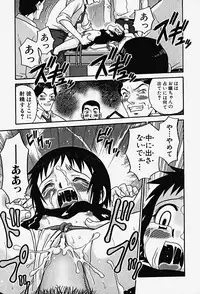 Hin-nyu v17 - Hin-nyu Gahou