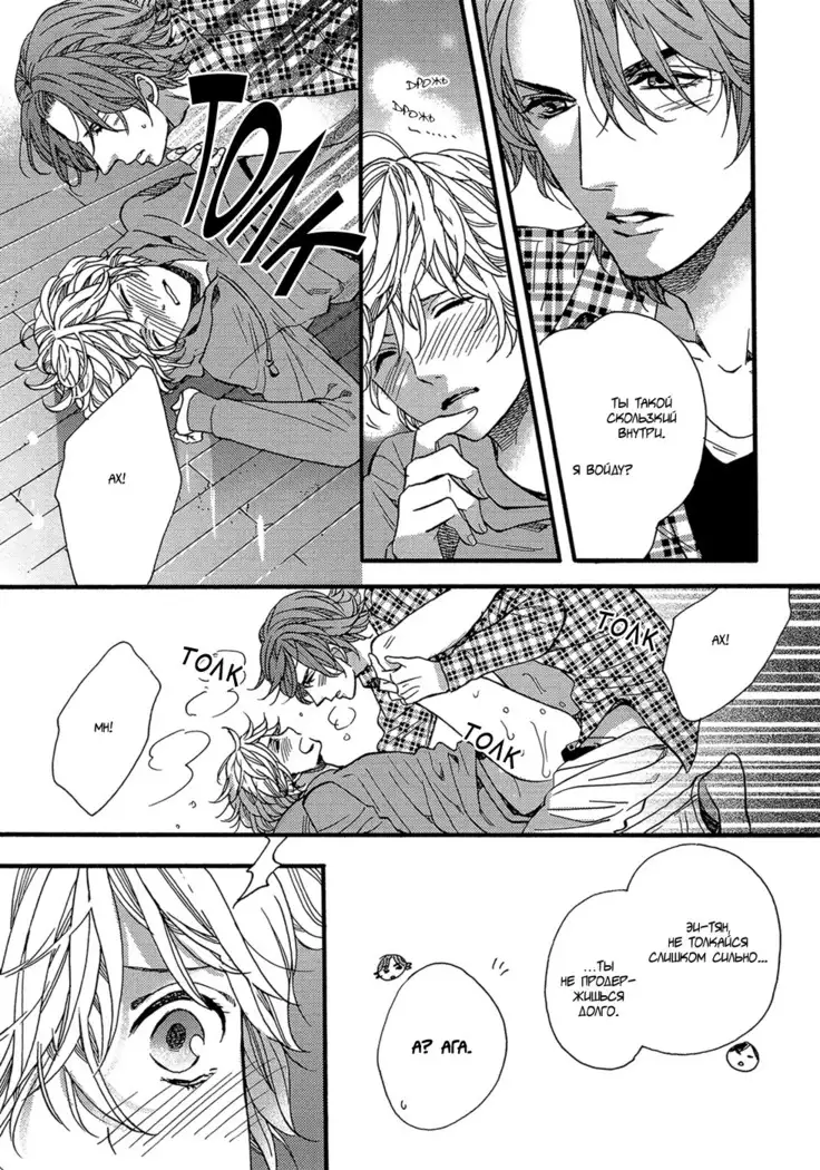 KITAZAWA Kyou] Av Gokko