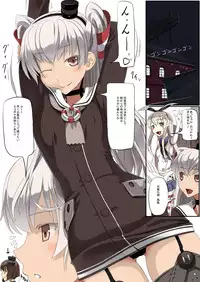 [Teitetsu Kishidan] Hajimete no Yotogi Ninmu (Kantai Collection -KanColle-) [Digital]