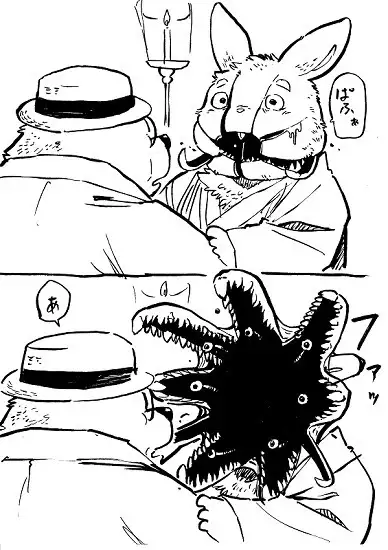 Kemono no Roukaku Matsuri