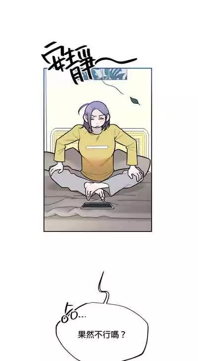 维持秘密的保安法 Ch.1-4 [冒险者公会]