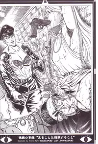 [Anmo] Comic For Masochist Only 3 (Anmo's works)