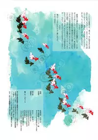 Musashi-san to Kyouei Mizugi to Ama Ame no Gogo