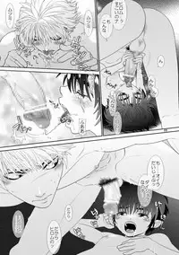 [Wosaru Shoukoukai (Hesuke)] Trouble Traveller 3 (Raw)