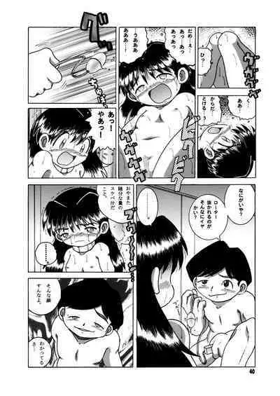 Futukora Jisokan Shimokan